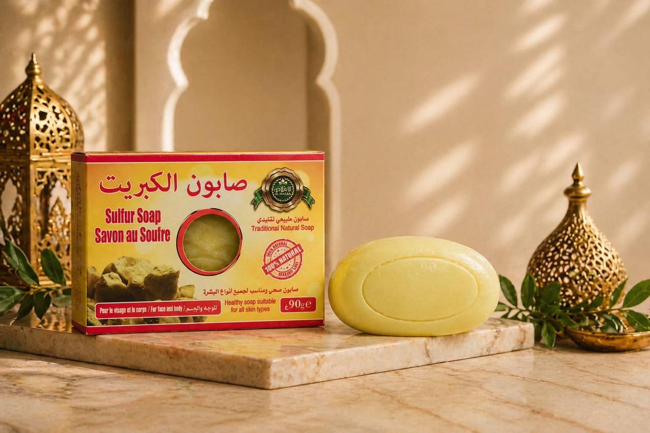 Savon au Soufre - Shafiya by niya Savon au Soufre - Shafiya by niya