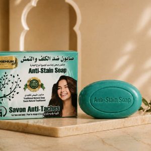 savon anti taches premium shafiya by niya
